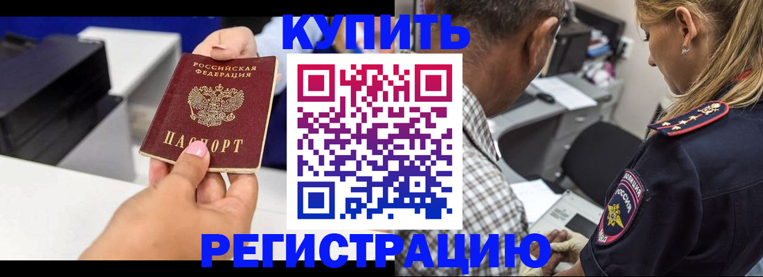 регистрация для дет. сада в Шуе